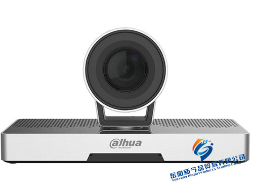 高清會議攝像機(jī)C700
