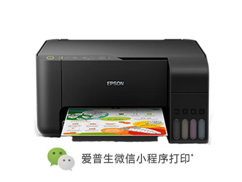 愛(ài)普生噴墨一體機(jī) EPSON L3158無(wú)線