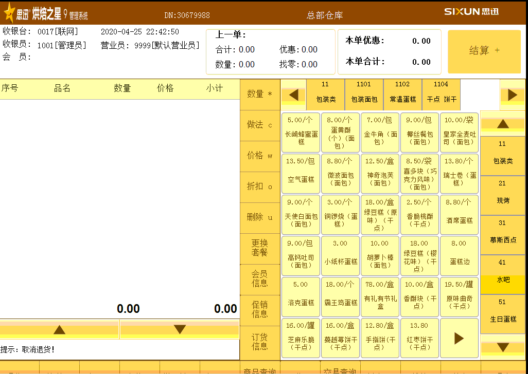 岳陽新今品貿易有限公司,湖南弱電系統工程,湖南建筑智能化工程